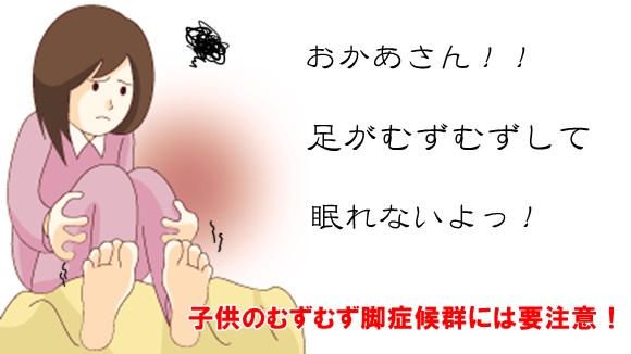 子供にも表れる症状！治療は何科に連れていく？
