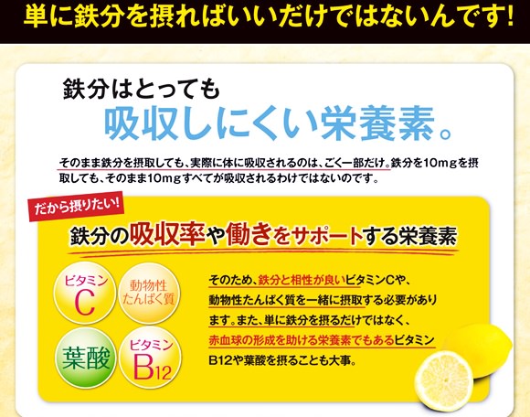 むずむず病に効果的な栄養素