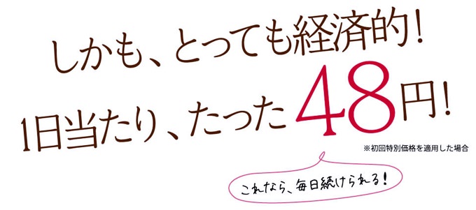 yasui